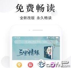 欧宝娱乐app下载